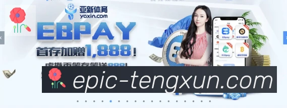 体育App
